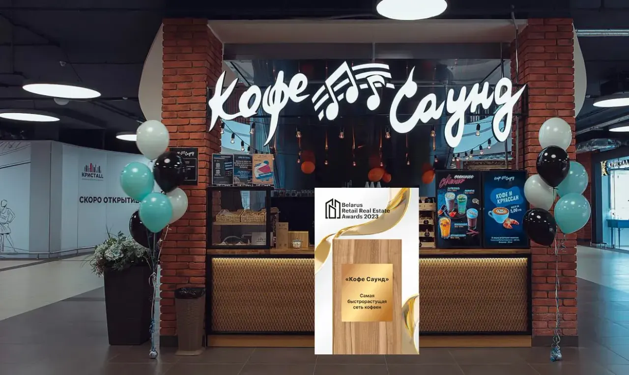 BookNoFees: مقهى – Кофе Саунд – Minsk – صوت القهوة، الصورة 1