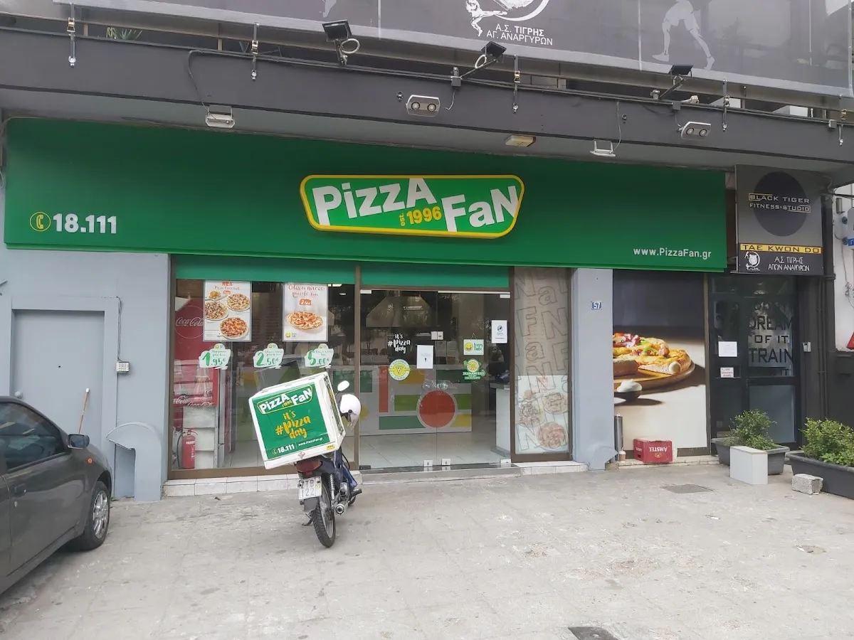BookNoFees: بار وجبات خفيفة – Pizza Fan – Athens – Pizza Fan، الصورة 1