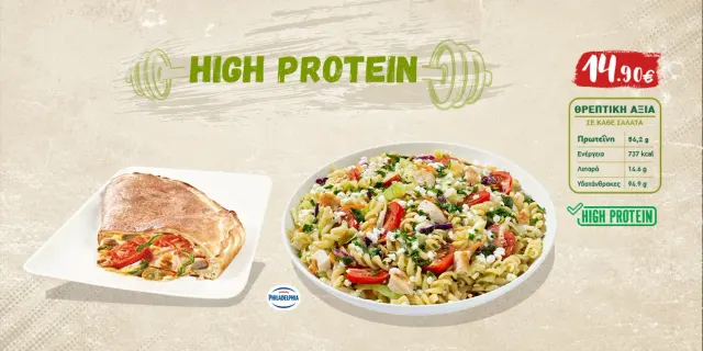 BookNoFees: بار وجبات خفيفة – Pizza Fan – Athens – Pizza Fan، الصورة 2