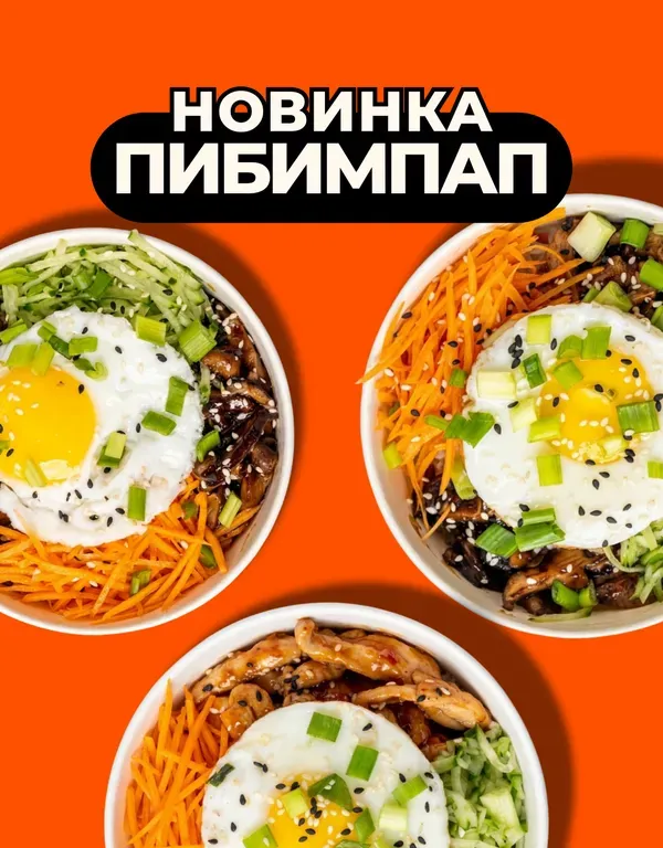 BookNoFees: بار وجبات خفيفة – Pad Thai – Minsk – Pad Thai، الصورة 3