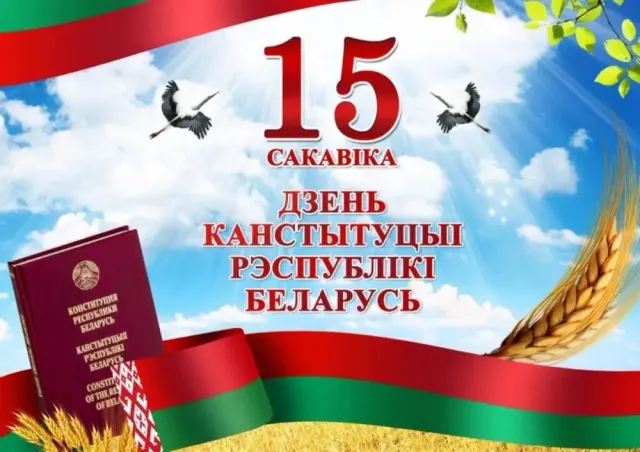 BookNoFees: مقهى – Сталовая хлебазавода – Minsk – مقصف مصنع الخبز، الصورة 3