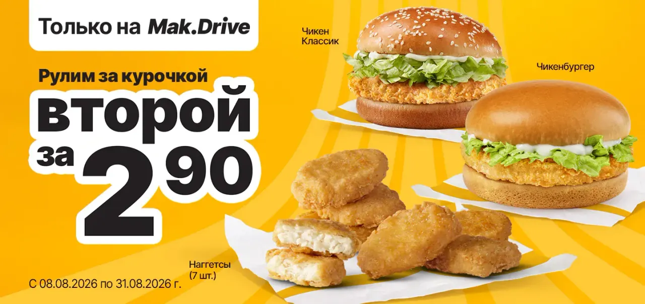 BookNoFees: بار وجبات خفيفة – Мак Бай – Minsk – ماك باي، الصورة 1