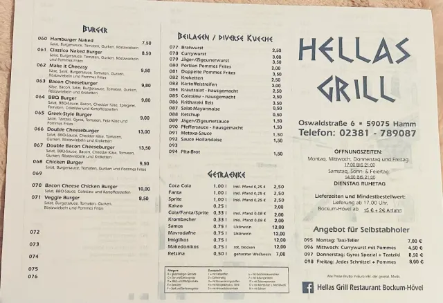 BookNoFees: مطعم – Hellas Grill – Hamm – Hellas Grill، الصورة 2