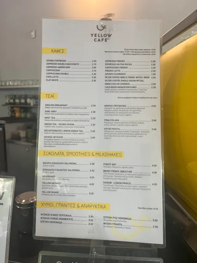 BookNoFees: مقهى – Yellow Cafe – Athens – كافيه يلو، الصورة 2