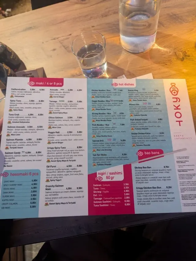 BookNoFees: مطعم – Hokyo – Athens – Hokyo، الصورة 2