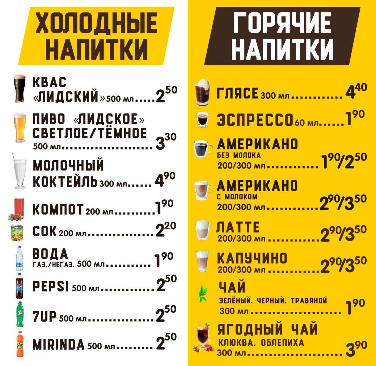 BookNoFees: مقهى – Мама дома – Minsk – الأم في المنزل، الصورة 1