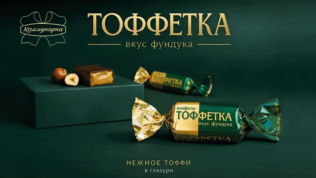 BookNoFees: مقهى – Коммунарка – Minsk – Коммунарка، الصورة 3
