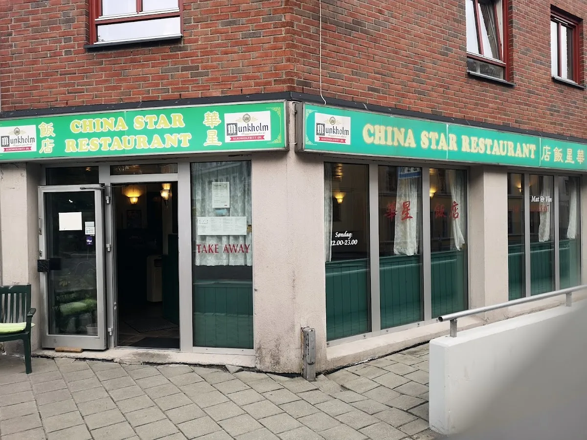 BookNoFees: مطعم – China Star Restaurant – Oslo – China Star Restaurant، الصورة 1