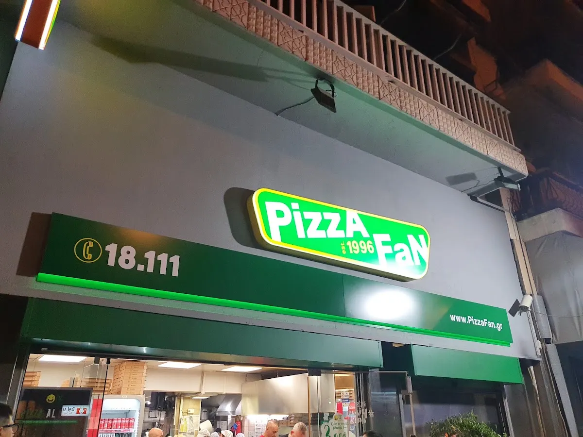 BookNoFees: مطعم – Pizza Fan – Athens – Pizza Fan، الصورة 1