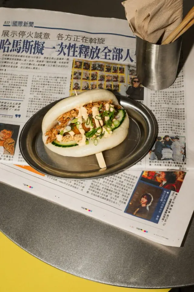 BookNoFees: بار وجبات خفيفة – Lil Bao – Brussels – Lil Bao، الصورة 2